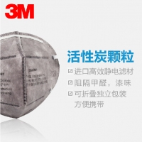3M口罩9041活性炭工业防尘防甲醛装修异味雾霾pm2.5打磨防毒口罩