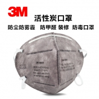 3M口罩9041活性炭工业防尘防甲醛装修异味雾霾pm2.5打磨防毒口罩