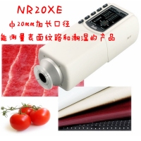 NR20XE大口径精密色差仪 肉类产品颜色差