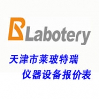 天津市莱玻特瑞仪器设备报价表 干燥箱 培养箱 电热板 箱式炉 摇床等