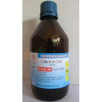 无水乙醇分析纯AR500ml_其他试剂_试剂\/药品\/检测卡\/试剂盒_湖南弘林仪器商城