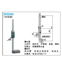 数显游标卡尺