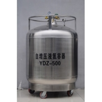 金凤自增压液氮罐系列
