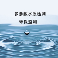 水质测定仪列表/参数