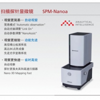 岛津 扫描探针显微镜 SPM-Nanoa