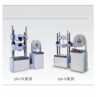 岛津 UH-X/FX 系列液压万能材料试验机