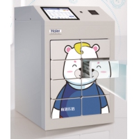 海尔2-8℃ 疫苗/试剂保存箱