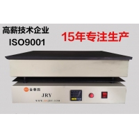 金蓉园JRY-D450-D石墨电热板