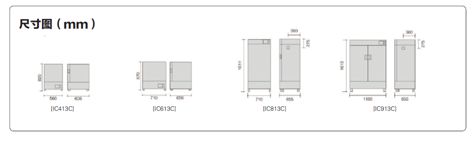 高温恒温培养箱尺寸图