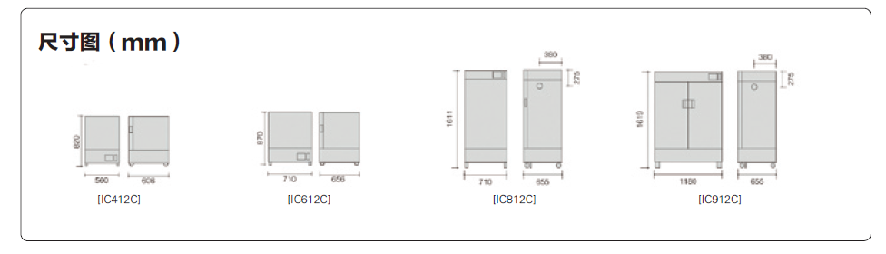 高温恒温培养箱尺寸图