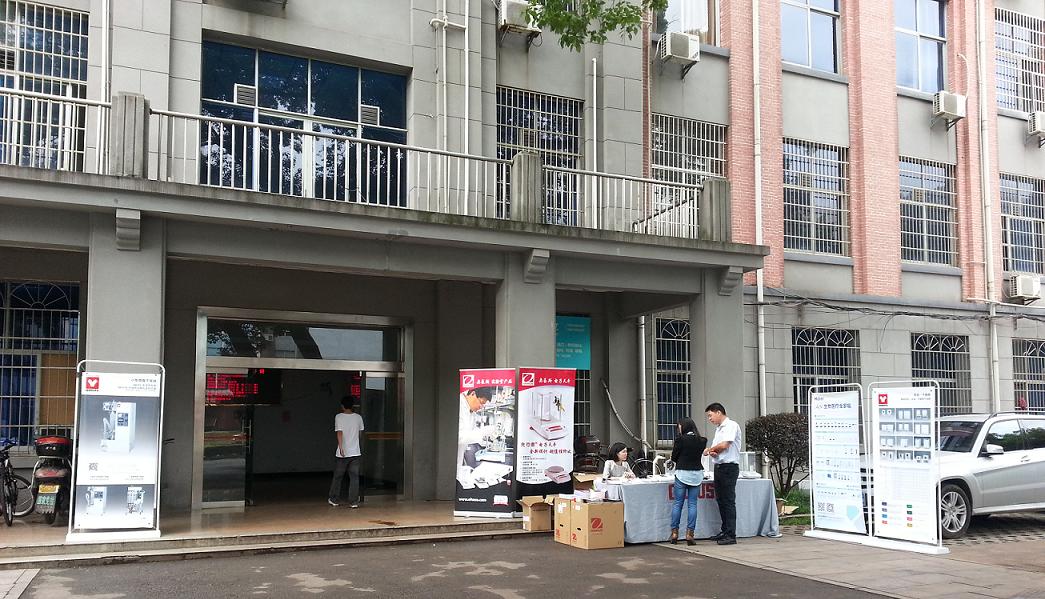 中南大学巡展现场图