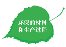 Optifit 吸头环保材料