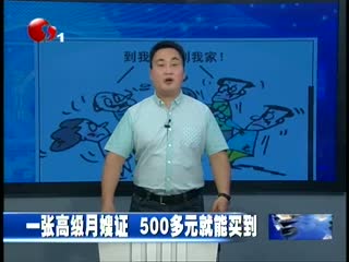 月嫂上岗证