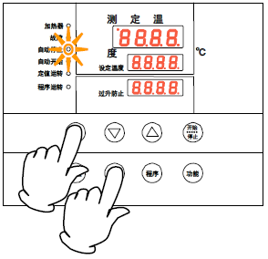 自动停止运转