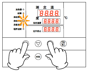 测定温度显示器