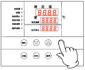 定时运转设置