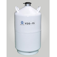 亚西液氮罐YDS-15