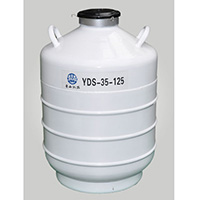 亚西液氮罐YDS-35-125