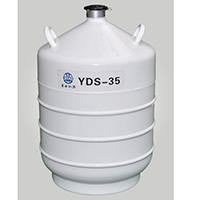 亚西液氮罐YDS-35